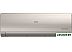 Кондиционер Haier AS25S2SF2FA-G/1U25S2SM3FA Кондиционер Haier AS25S2SF2FA-G/1U25S2SM3FA