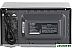 Микроволновая Печь Hyundai HYM-D3001 (черный/хром) Микроволновая Печь Hyundai HYM-D3001 (черный/хром)