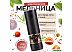 Электроперечница Makkua Spices series RG-02 USB Type-C Электроперечница Makkua Spices series RG-02 USB Type-C