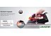 Утюг Panasonic NI-U400CPTW Утюг Panasonic NI-U400CPTW
