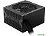 Блок питания MSI MAG A650BN