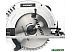 Дисковая пила PATRIOT CS 255