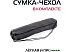 Трипод Rekam MOBIPOD E-110 Трипод Rekam MOBIPOD E-110