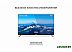 Телевизор Skyline 40LST5971 Телевизор Skyline 40LST5971
