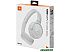 Наушники JBL Tune 520BT (белый) Наушники JBL Tune 520BT (белый)