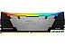 Оперативная память Kingston FURY Renegade RGB 2x16ГБ DDR4 3600МГц KF436C16RB12AK2/32 Оперативная память Kingston FURY Renegade RGB 2x16ГБ DDR4 3600МГц KF436C16RB12AK2/32