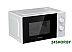 Микроволновая печь Hisense H20MOWP1 Микроволновая печь Hisense H20MOWP1