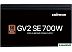 Блок питания Zalman ZM700-GV2SE