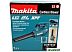 Ручная воздуходувка Makita DUB184Z (без АКБ, без ЗУ)