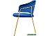 Стул BRADEX Avatar FR 0159 (синий) Стул BRADEX Avatar FR 0159 (синий)