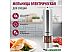 Электроперечница Atlanta ATH-4612 gray Электроперечница Atlanta ATH-4612 gray