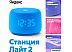 Умная колонка Яндекс Станция Лайт 2 (синий) (YNDX-00026BLU)