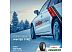 Автомобильные шины Petlas SnowMaster W651 235/45R18 98V Автомобильные шины Petlas SnowMaster W651 235/45R18 98V
