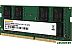 Оперативная память Digma 16ГБ DDR4 SODIMM 3200 МГц DGMAS43200016D