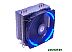 Кулер для процессора Aardwolf Serenity 360 Blue AS-360-120B
