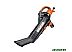 Ручная воздуходувка Worx WG505E Ручная воздуходувка Worx WG505E