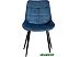 Стул TetChair Abruzzo 8060 (синий/черный)