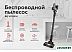 Вертикальный пылесос BQ VC1001H (серый) Вертикальный пылесос BQ VC1001H (серый)