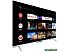 Телевизор Haier 55 Smart TV S3