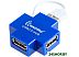 USB-концентратор 2.0 SmartBuy SBHA-6900-B на 4 порта, синий USB-концентратор 2.0 SmartBuy SBHA-6900-B на 4 порта, синий
