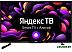 Телевизор BBK 32LEX-7280/TS2C Телевизор BBK 32LEX-7280/TS2C