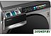 Стиральная машина Weissgauff WM 998 Full Touch DC Inverter Steam Silver Стиральная машина Weissgauff WM 998 Full Touch DC Inverter Steam Silver
