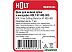 Формовочный диск Holt MG005.02s Формовочный диск Holt MG005.02s
