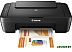 МФУ Canon PIXMA MG2540S