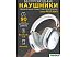 Наушники Hoco W35 Max (серебристый) Наушники Hoco W35 Max (серебристый)