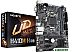 Материнская плата Gigabyte H410M H (rev. 1.0) Материнская плата Gigabyte H410M H (rev. 1.0)