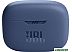 Наушники JBL Tune 130NC (синий) Наушники JBL Tune 130NC (синий)