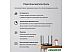 Wi-Fi роутер Mercusys MR1900G Wi-Fi роутер Mercusys MR1900G