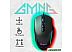 Игровая мышь Oklick GMNG XM003