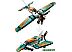 Конструктор Lego Technic Гоночный самолет 42117