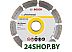 Отрезной диск алмазный Bosch Eco Universal 2.608.615.028 Отрезной диск алмазный Bosch Eco Universal 2.608.615.028