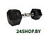 Гантели Starfit DB-301 5 кг Гантели Starfit DB-301 5 кг