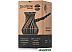Турка Ceraflame Ibriks Twist D9766 (красный) Турка Ceraflame Ibriks Twist D9766 (красный)