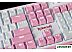 Игровая клавиатура Redragon Hades Pink (70821)