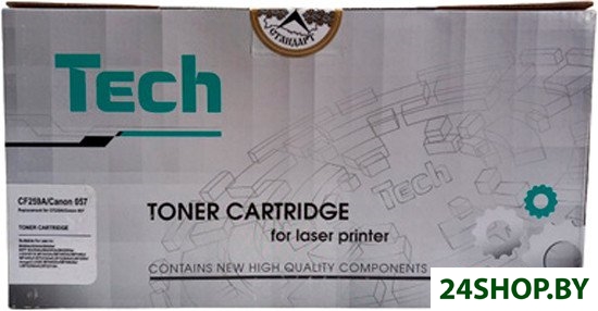 Картридж Tech CRG070H Black (аналог Canon 070H) Картридж Tech CRG070H Black (аналог Canon 070H)