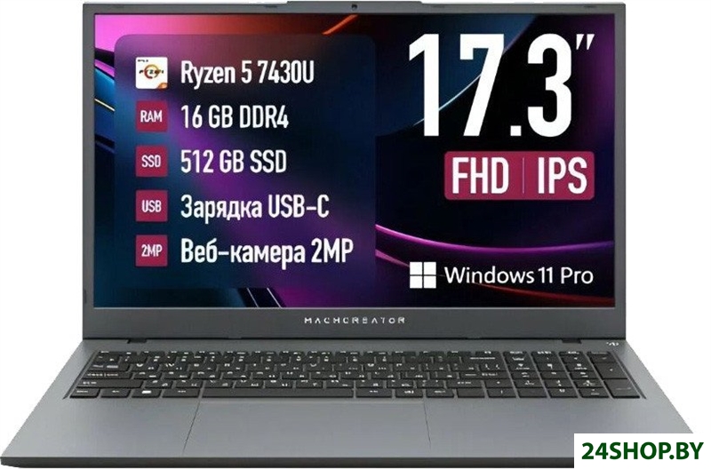 Ноутбук Machcreator Cosmos R17 JJ00GG00GRU Ноутбук Machcreator Cosmos R17 JJ00GG00GRU
