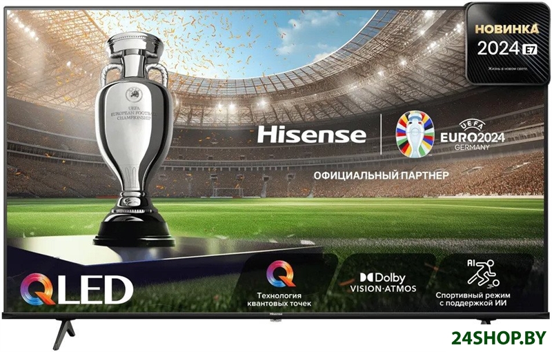 Телевизор Hisense 75E7NQ Телевизор Hisense 75E7NQ