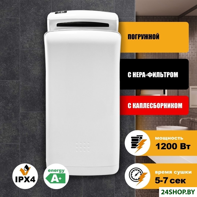 Сушилка для рук Puff 8850 Сушилка для рук Puff 8850