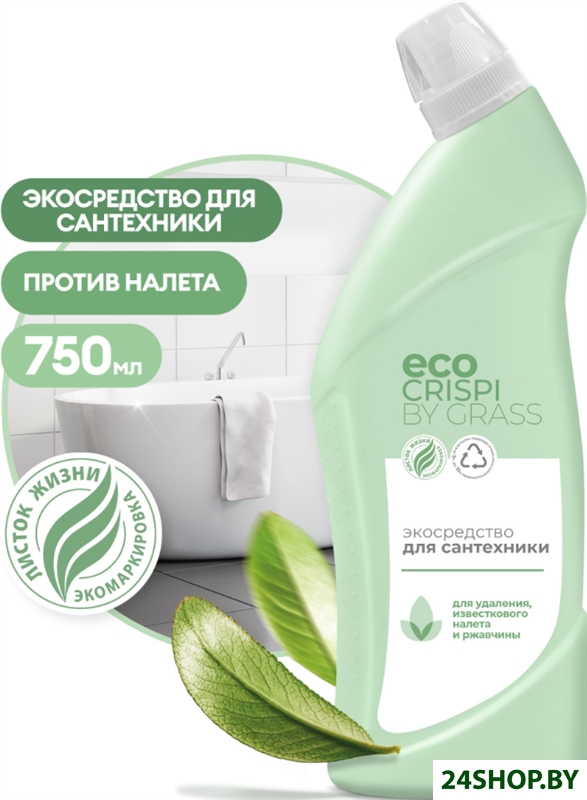 Средство для сантехники Grass Crispi 125700 750 мл Средство для сантехники Grass Crispi 125700 750 мл