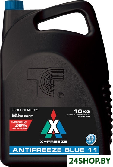 Антифриз X-Freeze Blue 10кг Антифриз X-Freeze Blue 10кг