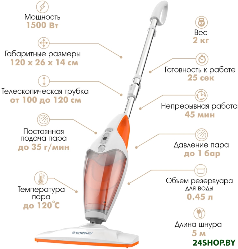 Паровая швабра Endever Odyssey Q-622 Паровая швабра Endever Odyssey Q-622