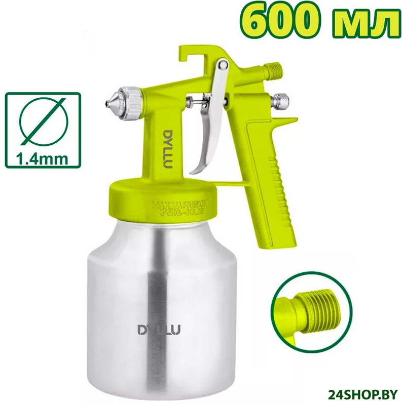 Краскопульт Dyllu DTGA1561 Краскопульт Dyllu DTGA1561