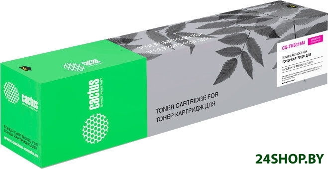 Картридж CACTUS CS-TK8315M (аналог Kyocera TK-8315M) Картридж CACTUS CS-TK8315M (аналог Kyocera TK-8315M)