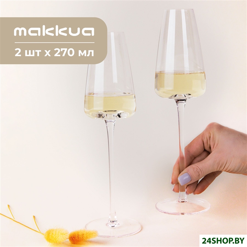 Набор бокалов для шампанского Makkua Crystal Elegance Сhampagne MС270 Набор бокалов для шампанского Makkua Crystal Elegance Сhampagne MС270