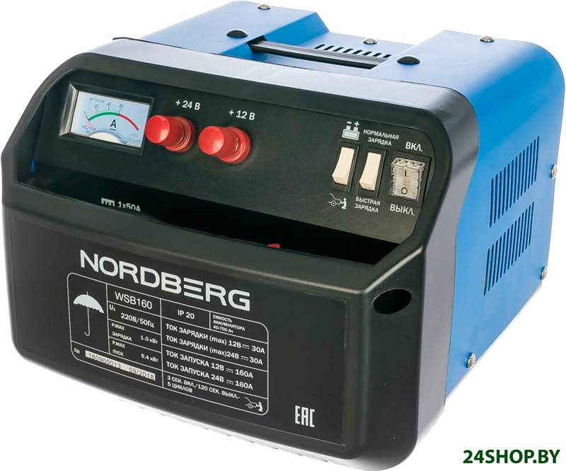 Пуско-зарядное устройство Nordberg WSB160 Пуско-зарядное устройство Nordberg WSB160