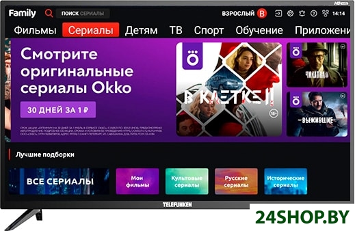 Телевизор TELEFUNKEN TF-LED32S92T2S Телевизор TELEFUNKEN TF-LED32S92T2S